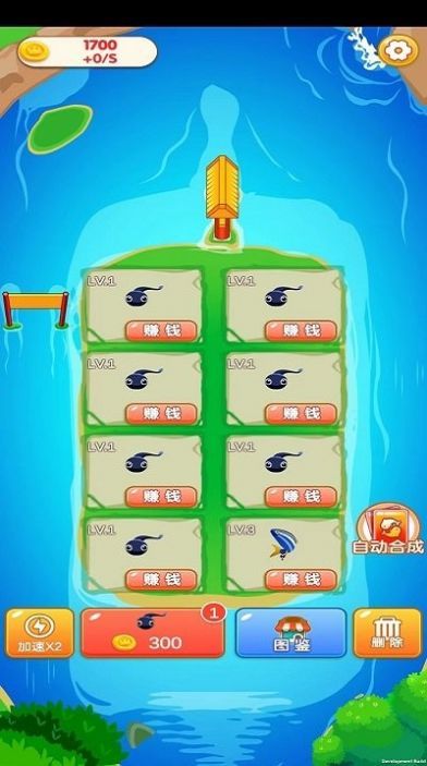 合合连连 v1.0.20230309