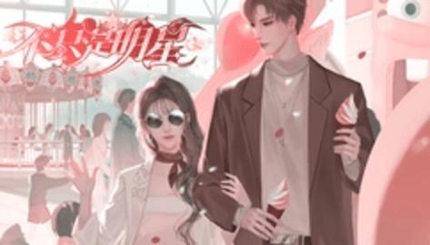 易次元不止是明星游戏金手指完整版  v4.3.3