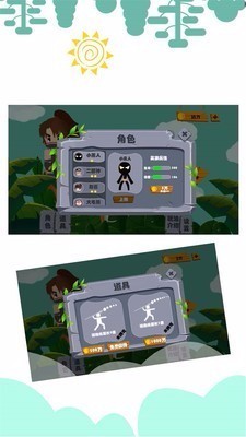 弓箭手站桩  v4.8.0