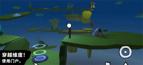 忍者去火柴人  v1.056