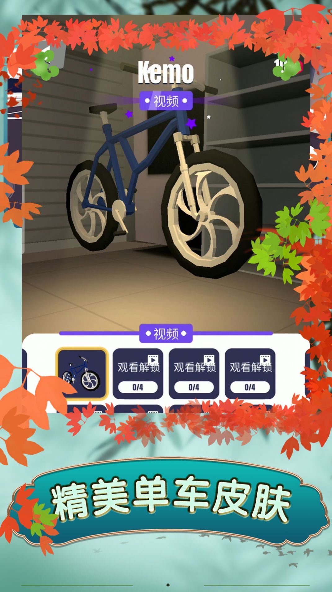 疯狂漂移3D v1.0.2