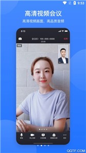 网易会议安卓版  v1.8.1