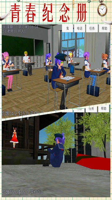 月神少女的秘密  v1.0.0