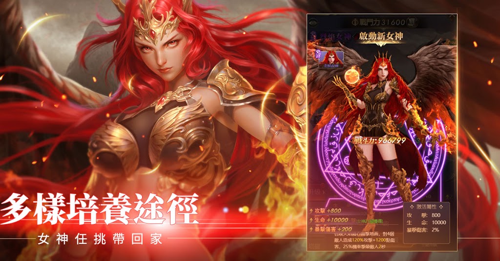 女神我老婆手游官网最新版  v4.5.3