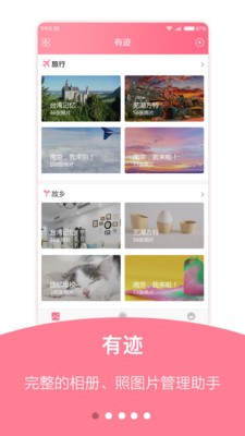 有迹 2020-08-20 08:49