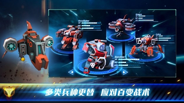 殖民冲突未来战争 v1.0.0
