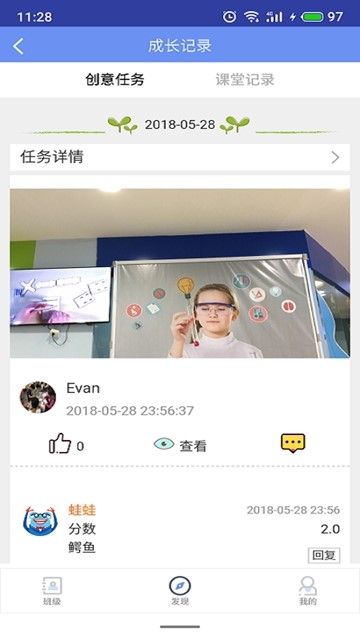 口才宝教育 2019-10-13 10:43