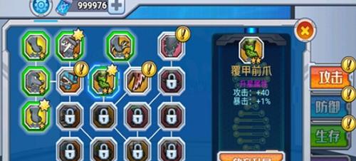 变异狗大战 v1.0.1