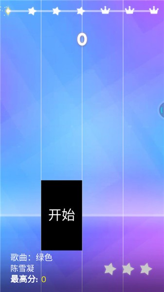 梦幻钢琴2023