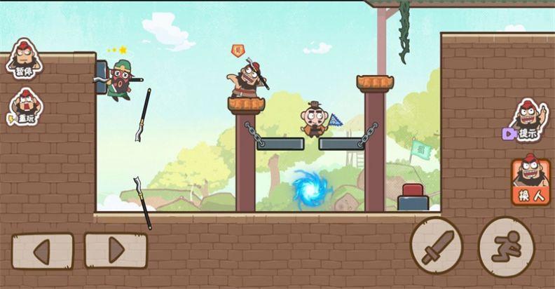 三兄弟联盟  v1.0.0