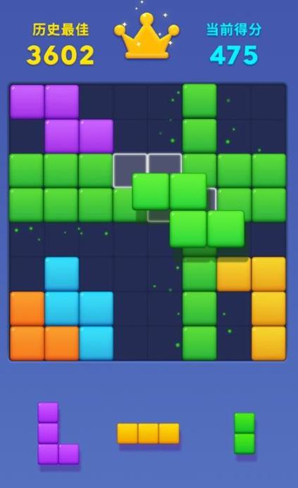 快乐爱消除俄罗斯方块 v1.0