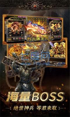 全民传奇单职业高爆版 v101.0