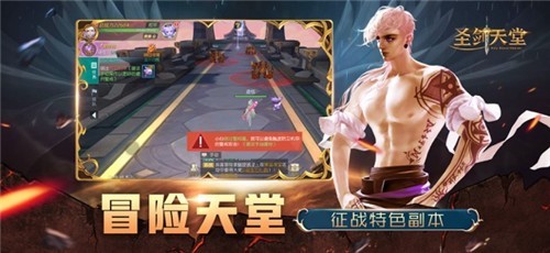 圣剑天堂手游  V 1.0