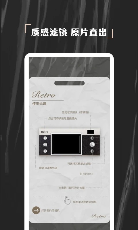 欢橙NOMO相机  v1.0