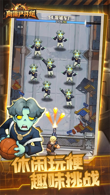 向僵尸开炮内置菜单版  v1.10