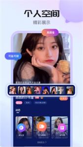 知友语聊  v1.0.0.0