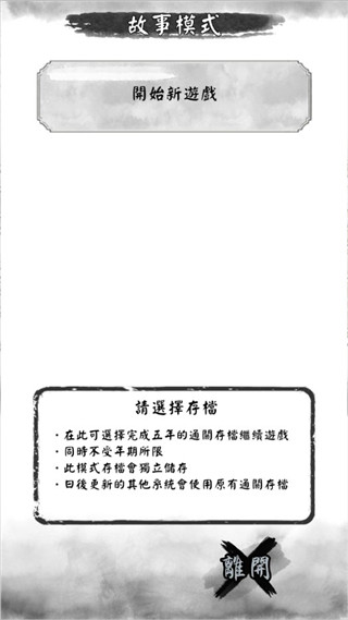 打工英雄传最新版 v1.6.0