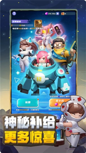 不做地球人解锁版 v3.0.1