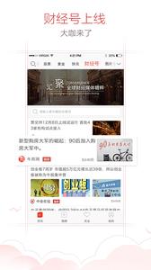中金财经  v1.02