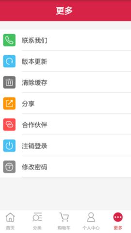 拍来吃截图2