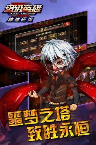 超级英雄超级联盟 2024-06-25 15:08