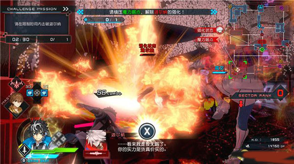 命运创世服装解锁版