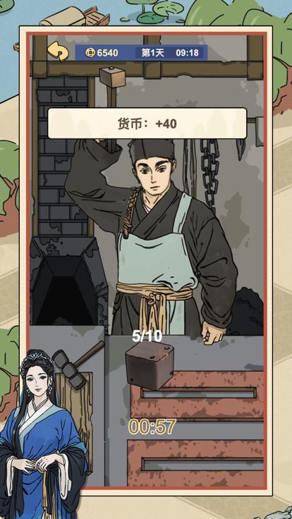 再创辉煌  V 1.1