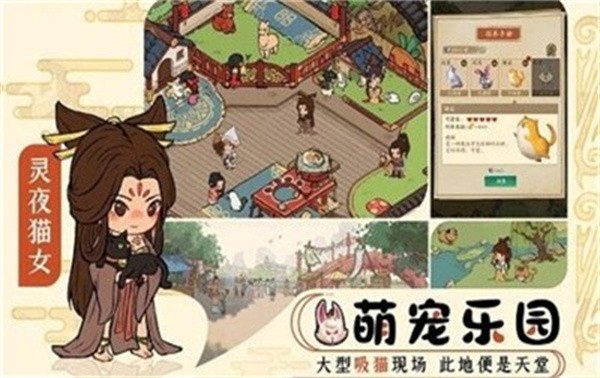 创业模拟器  v1.0.0