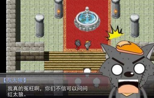 羊村大崩坏灰太狼篇攻略剧情结局篇下  v3.0.4