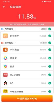 WiFi免费王 v1.0.0