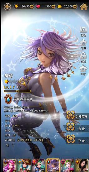 艾拉的2048 v3.2.5