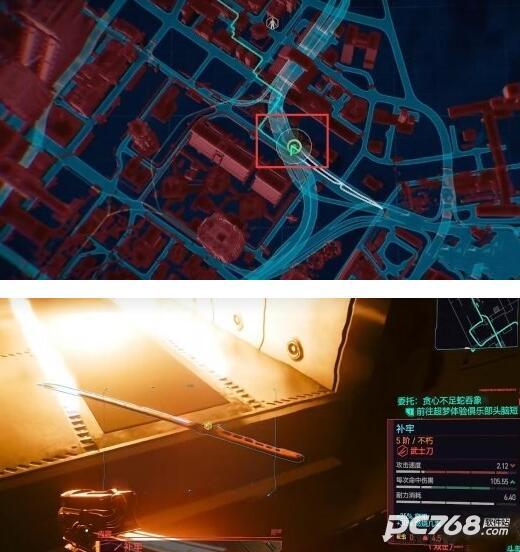 赛博朋克2077手机版