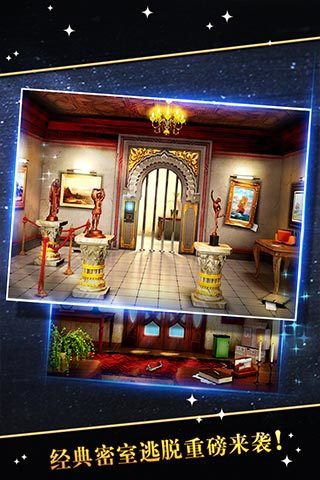 密室逃脱5：逃出博物馆 v3.2.5