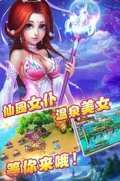 神界契约魔域 v1.80