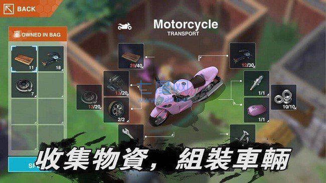 地球末日生存少女z 1.0.58