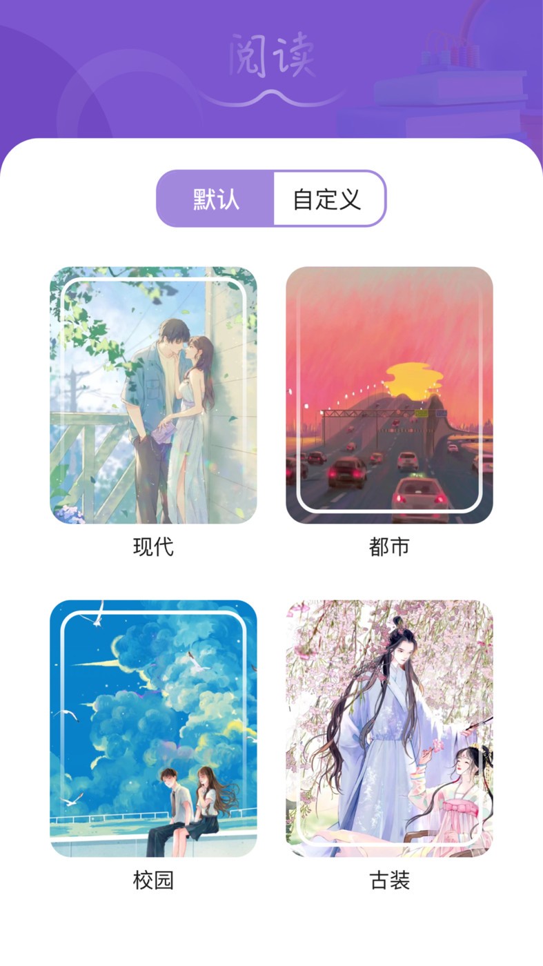 Zlibrary阅读器  v1.1
