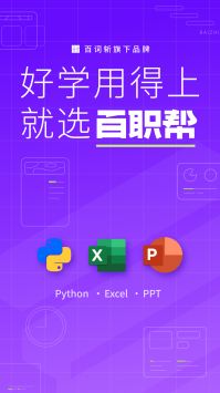 百职帮 v2.0.5
