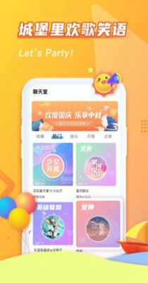 让我醉了交友.jpg