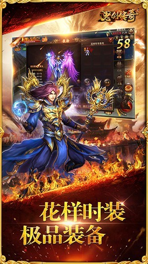 怒剑传奇单职业版 2020-07-31 23:27