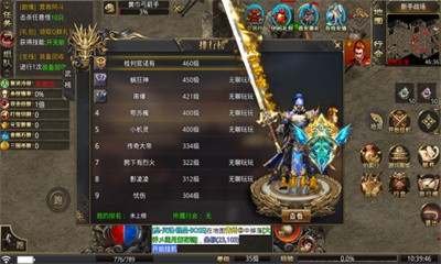 天心决战三国  v1.1.0