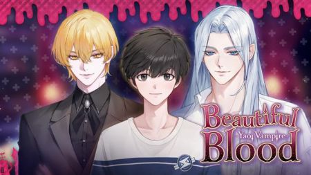 美丽的吸血鬼截图0