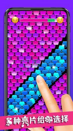宝宝解压亮片模拟 v1.6