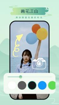 山川相机 v3.0.5