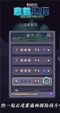 宝石消消看  v6.3.0.21976