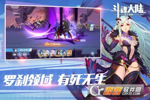 斗魂大陆OL(奇幻策略卡牌) v1.0.2安卓版