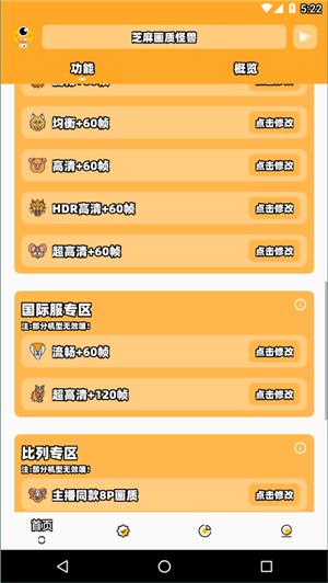 zm666xyz芝麻画质怪兽 v1.2