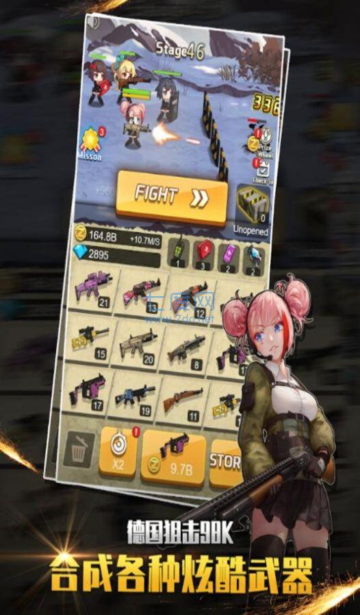 玩枪我最6 v1.1.6