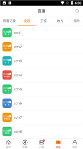 八一影院官方版截图1