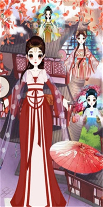 中国公主装扮 v1.0