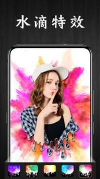 P图特效相机 v3.0.5
